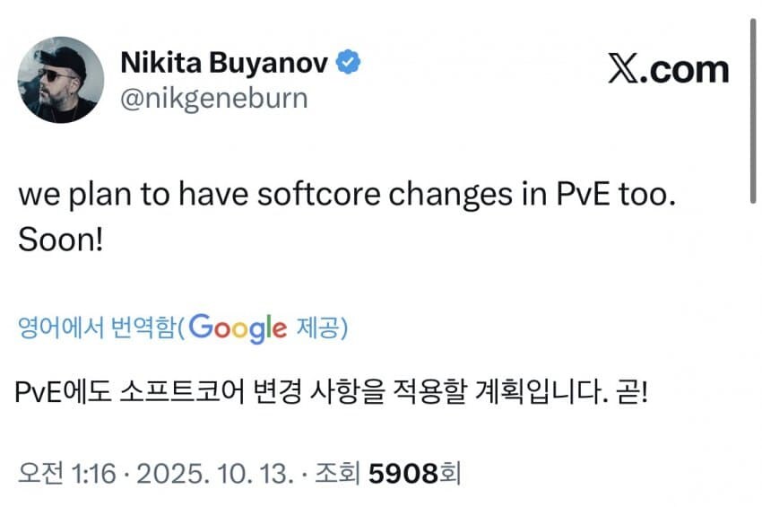 타르코프] 뭐여 탈콥 갓겜됨???_1.jpg