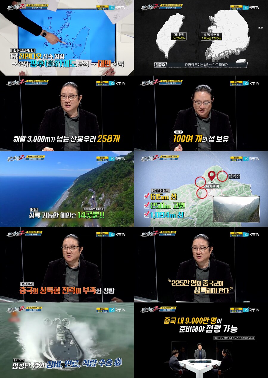 중국의 대만침공이 어려운 이유