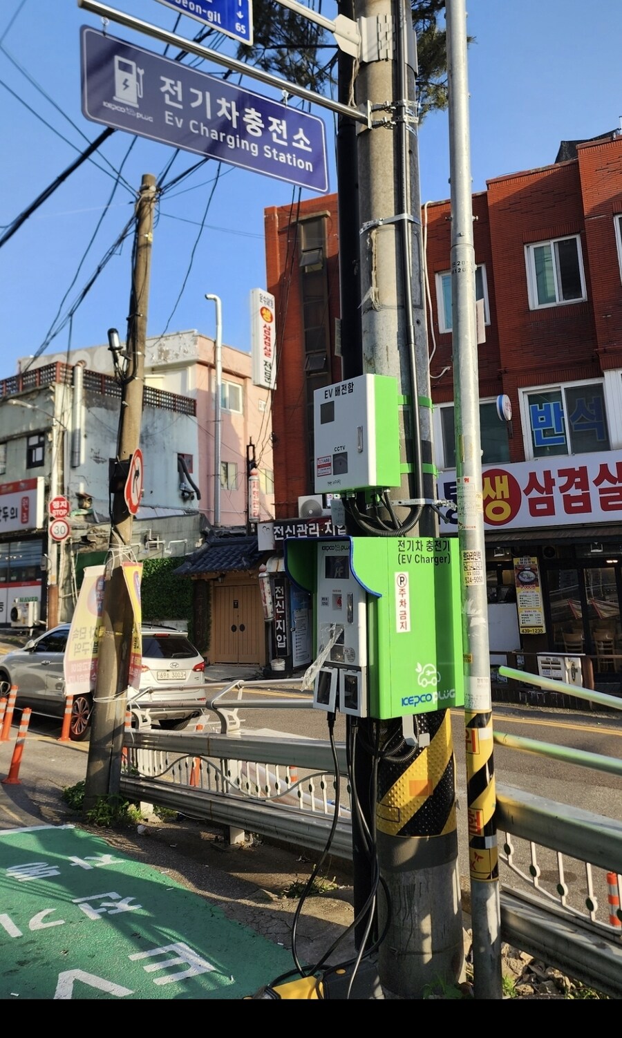 전기차를 사면 보는 풍경들.jpg_6.jpg