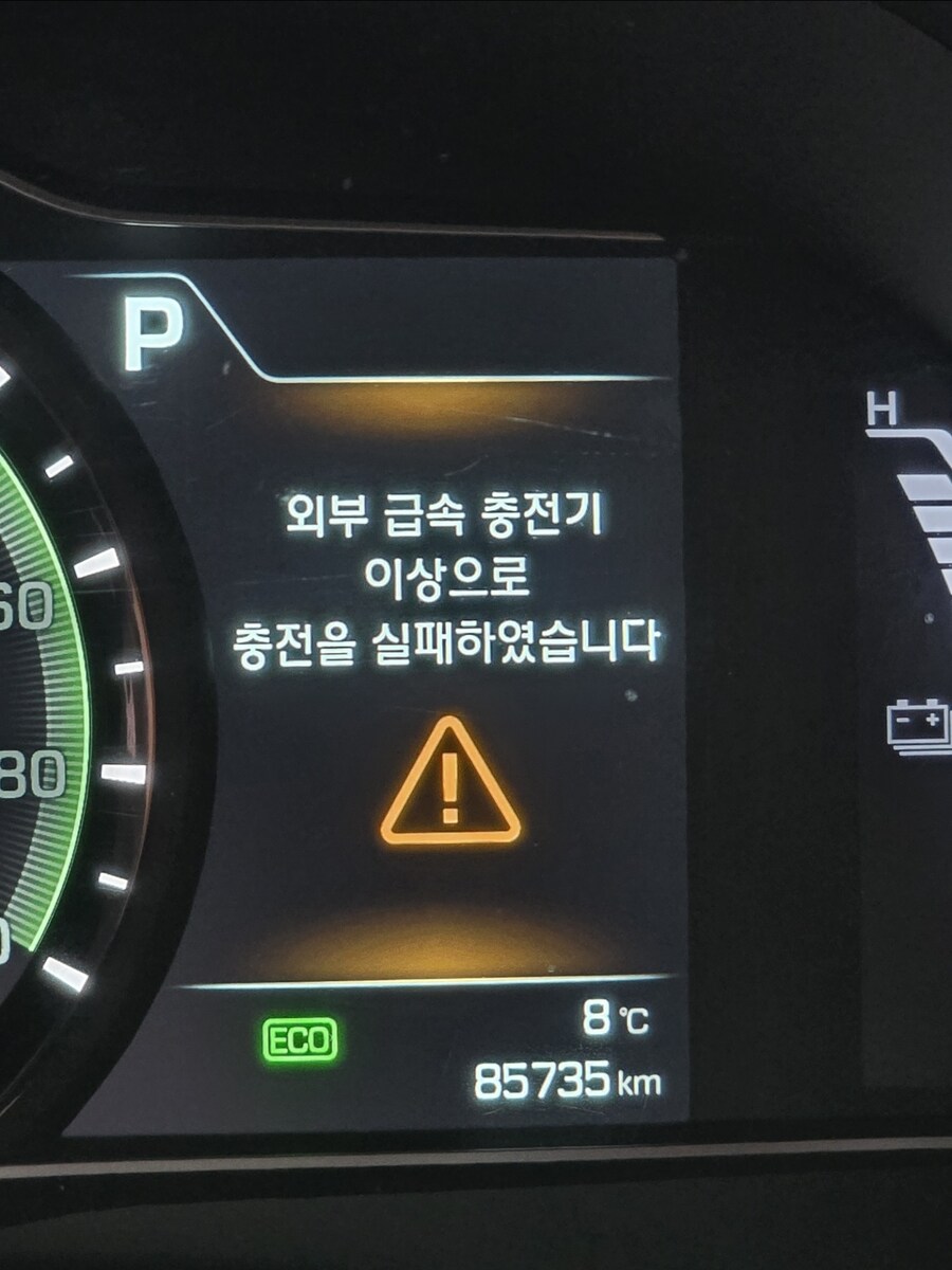 전기차를 사면 보는 풍경들.jpg_14.jpg