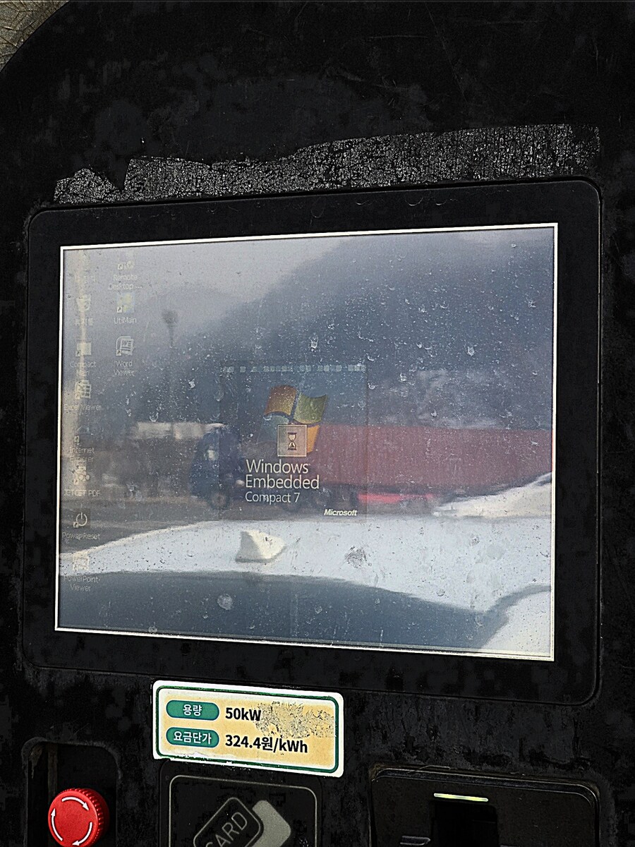 전기차를 사면 보는 풍경들.jpg_16.jpg
