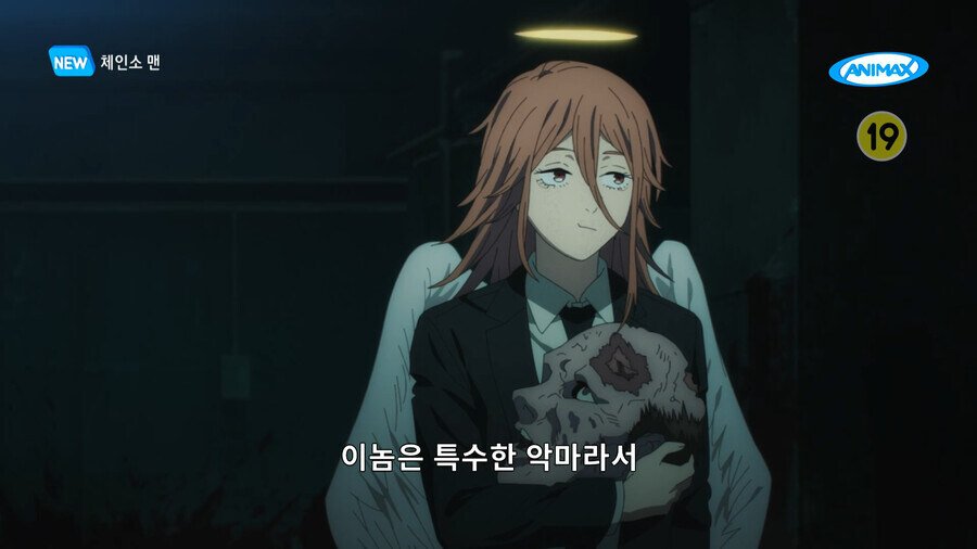 체인소맨)1기 후반에 잠깐 등장했던 씬 스틸러들_5.jpg