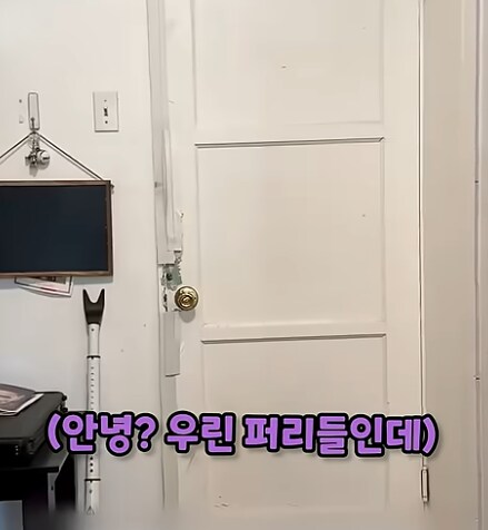 아니 왜 거기서 퍼리가 나와_1.png