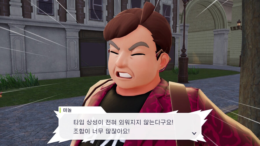 의외로 많은 사람이 공감하는 포켓몬 불편한 진실_1.jpg