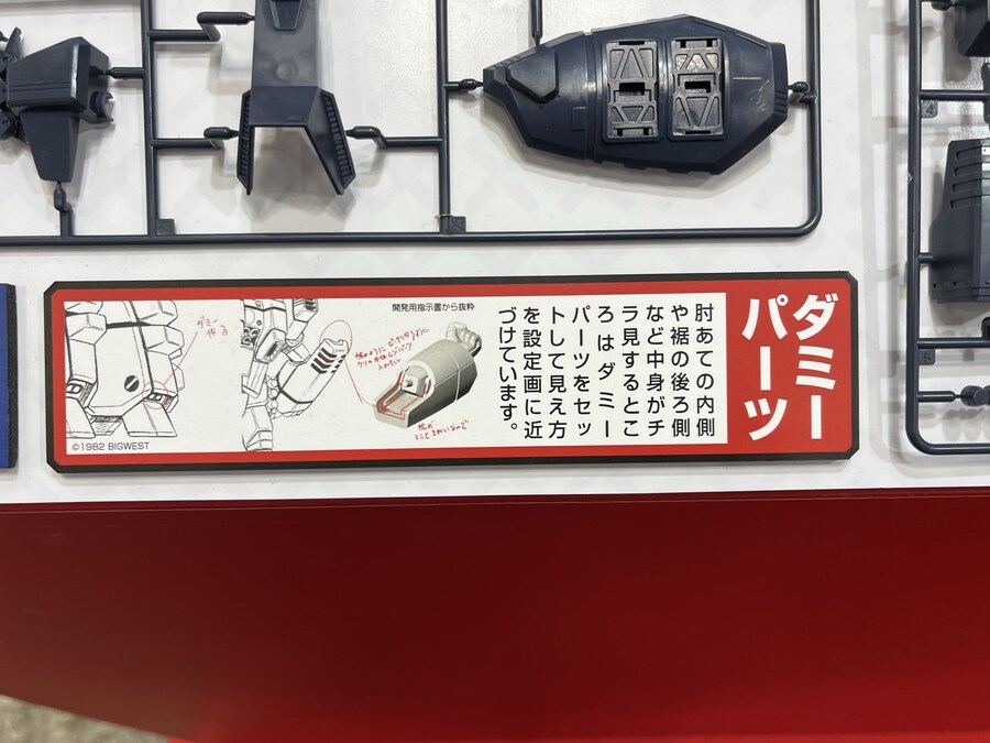 [맥스팩토리] PLAMAX 마크로스 VF-1J 아머드 발키리 추가 이미지_4.jpg