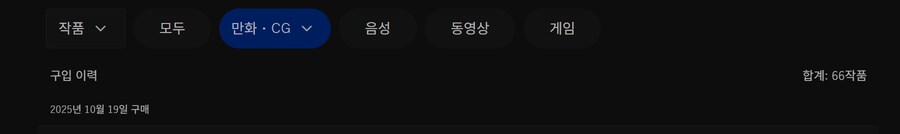 dlsite)생각보다 많이 안샀네_1.png