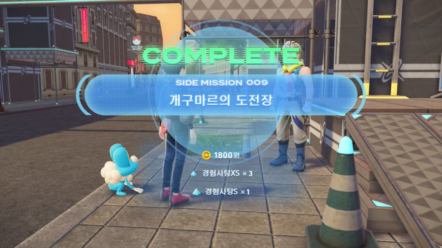 포켓몬 ZA 부정적인 반응도 많은게 조금 의외네요._8.jpg