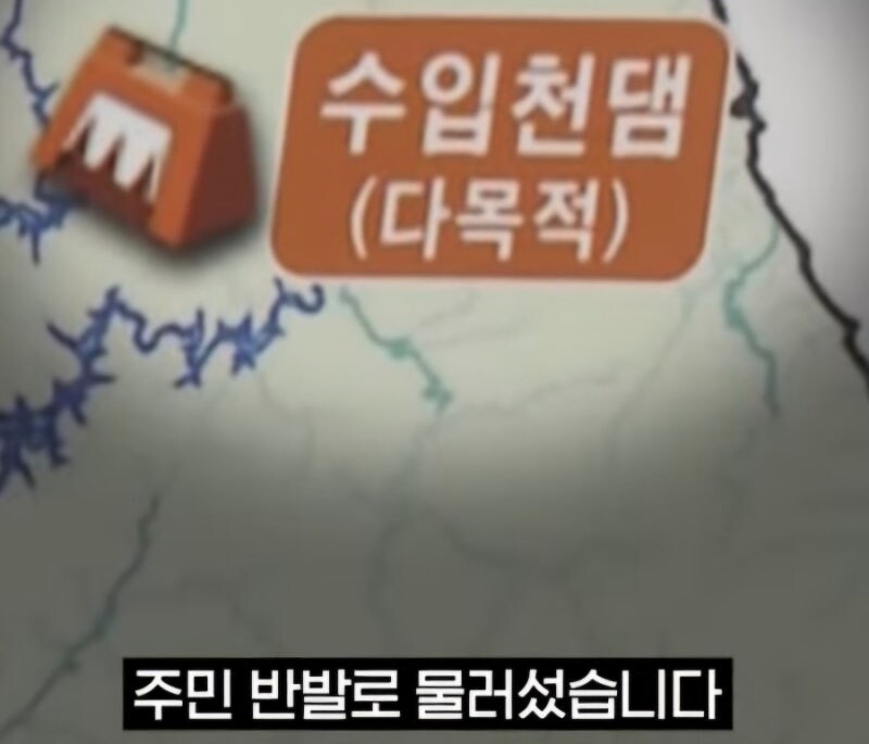 현 용인 반도체 클러스터 최대 문제점 중 하나._4.jpg