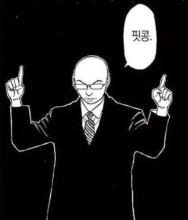 라면대머리) 요리만화에서 참신했던 장면.jpg_4.jpg