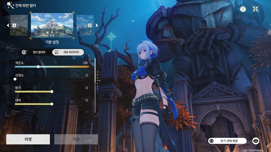 명조) 뉴비를 위한 그래픽 설정 항목별 가이드 (Ver 2.7)_4.png