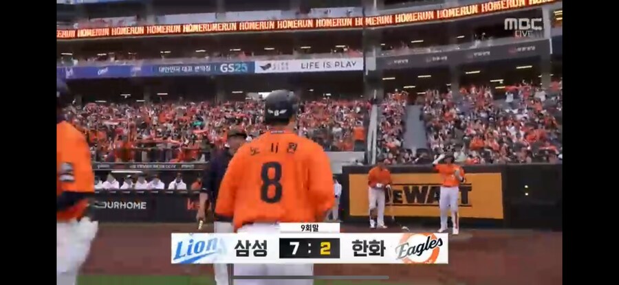 한화) 노시환 홈런 ㅠㅠ_2.png