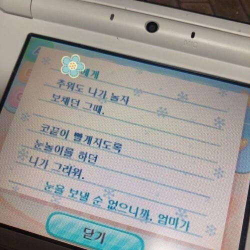 '동물의 숲' 세계관이 사후세계 같다는 이유_6.jpg
