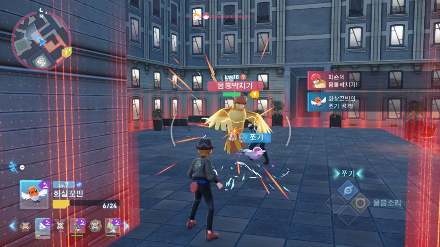 포켓몬스터 배틀 조금 해봤습니다._4.jpg