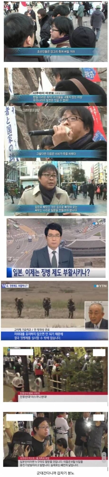 독일 징병제 얘기가 나오는이유_2.jpg