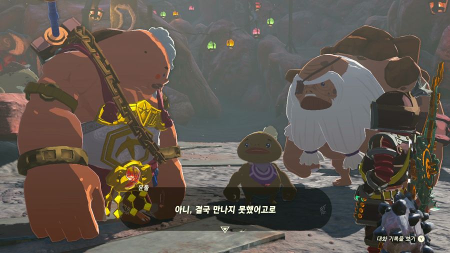 젤다의 전설 티어즈 오브 더 킹덤_40.png