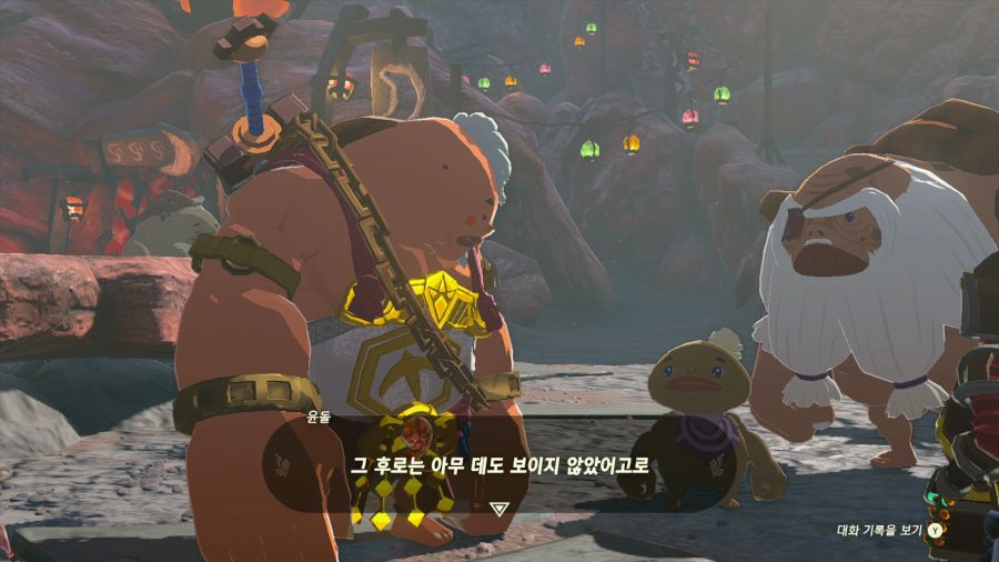젤다의 전설 티어즈 오브 더 킹덤_42.png