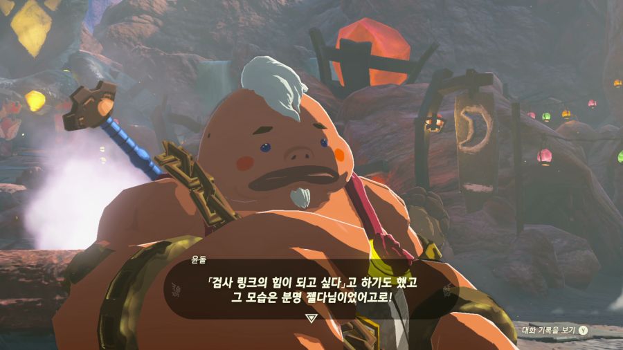젤다의 전설 티어즈 오브 더 킹덤_46.png