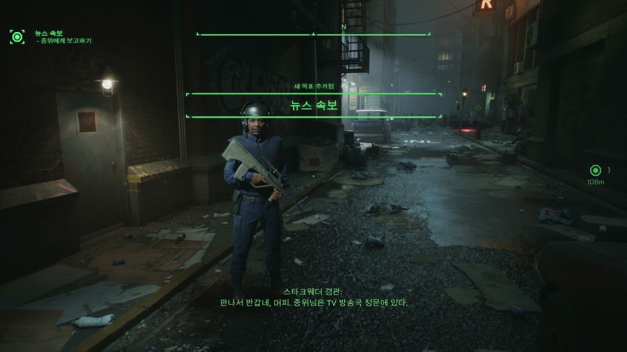 로보캅 로그시티_6.png