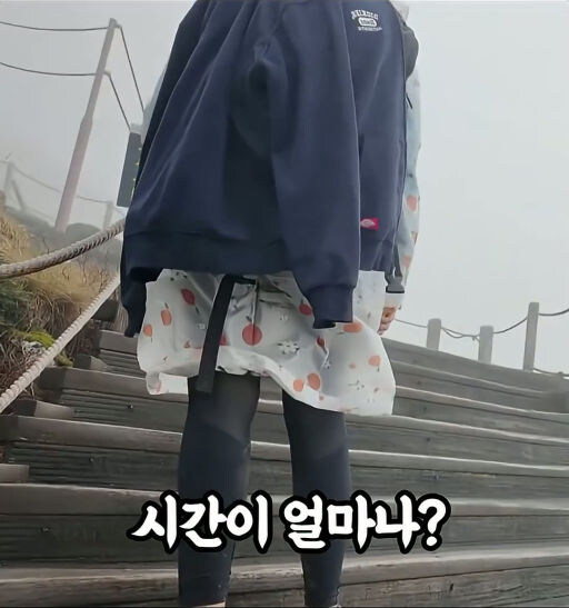 한국 등산객에게 속은 외국인_7.jpg