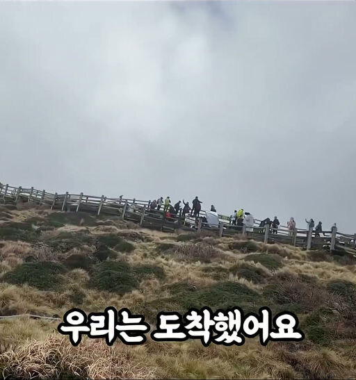 한국 등산객에게 속은 외국인_11.jpg
