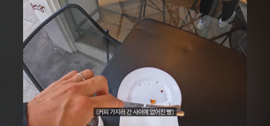 유럽에서 빵을 도둑맞은 사람_2.jpg