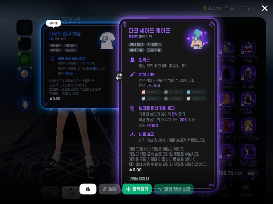 마비m) 하.. ㅆ발... 접을까..._2.png