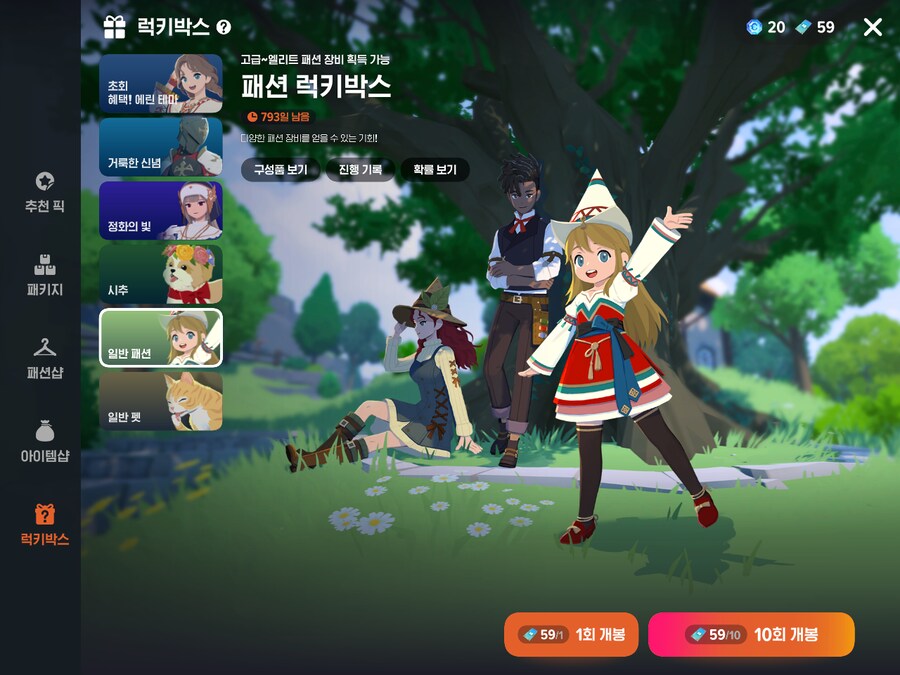 마비m) 하.. ㅆ발... 접을까..._3.png