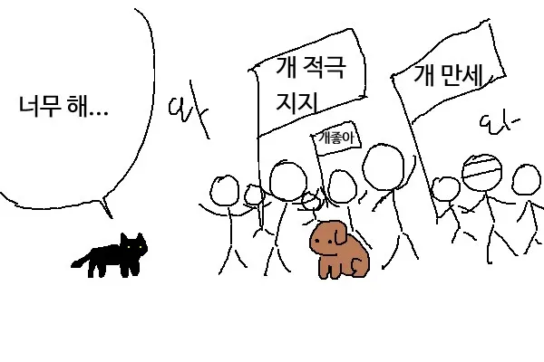 조직 전면 개편.jpg_1.webp