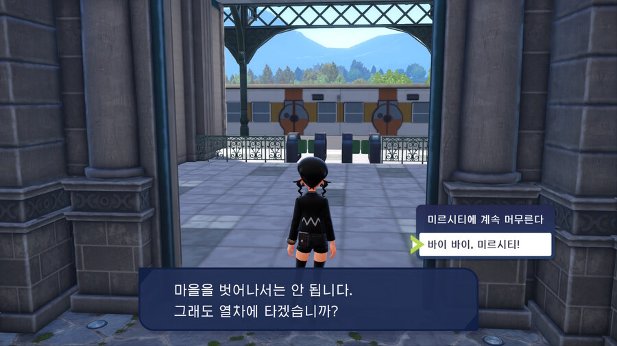 포켓몬) 난 그저 관광하러 온거란 말이야!!!!_5.jpg