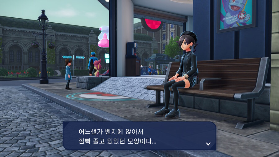 포켓몬) 난 그저 관광하러 온거란 말이야!!!!_9.jpg