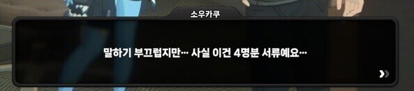 [젠레스] 오늘도 평화로운 대공동 6과_2.jpg