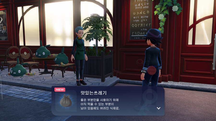 포켓몬) 쓰레기봉지 포켓몬이 좋아하는 것_1.jpg