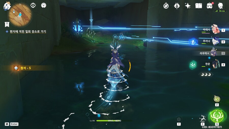 원신)월드퀘가 드디어 끝..났나?_14.png