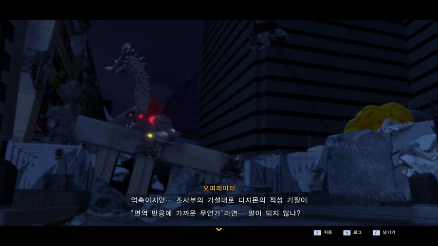 디지몬,스포)이거 보니깐 공안이 이해되긴해_2.jpg
