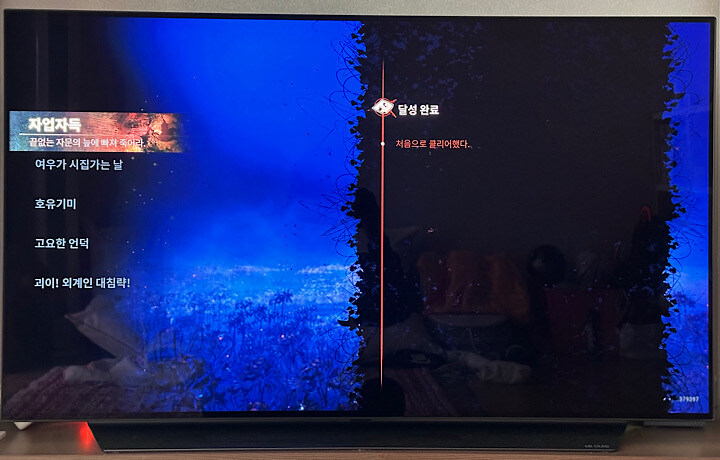 사힐f 모든 엔딩 클려했습니다_1.jpg