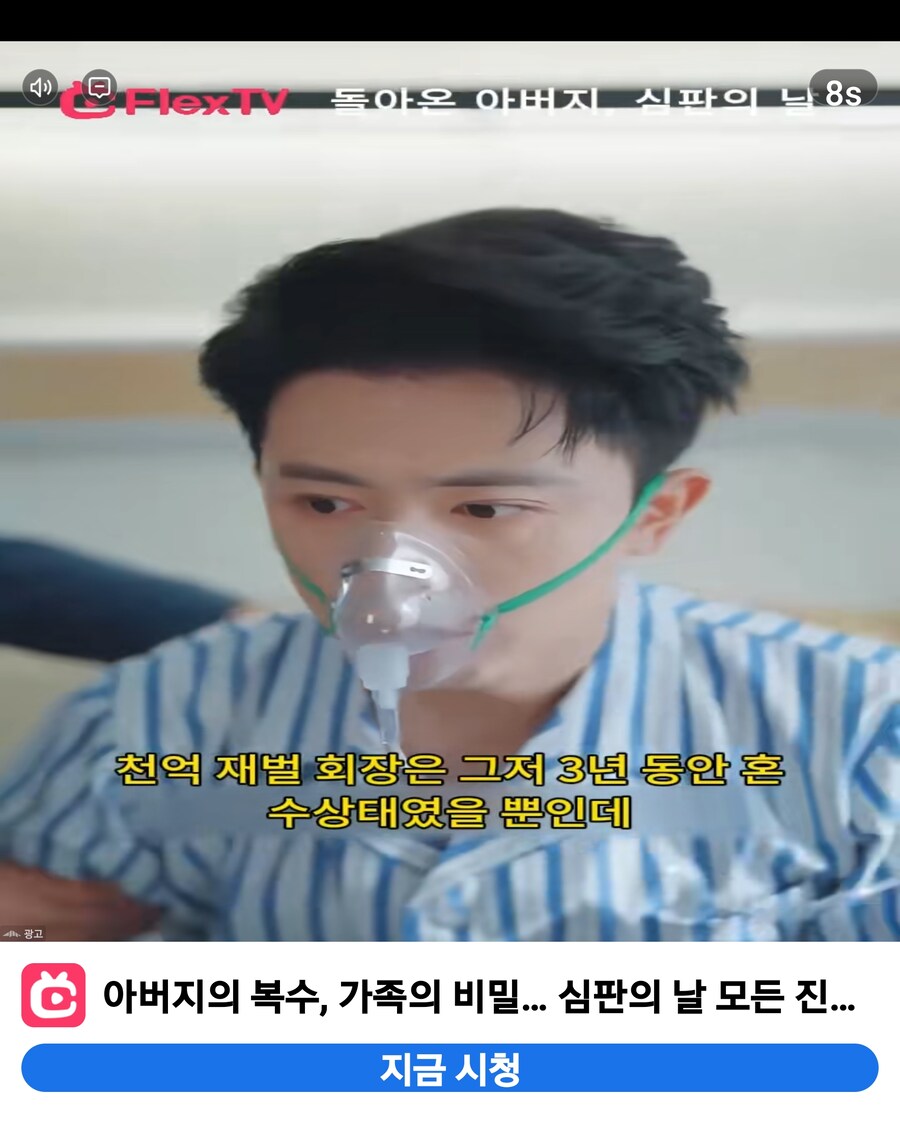 3초마다 광고가 뜨게 만드는 백도어 프로그램이 구글 플레이에서 유통됨_9.jpg