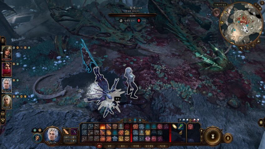 발더스3)오늘자 또 발견된 양갈비_1.png