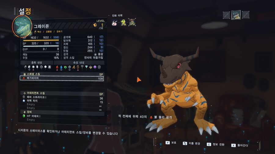 디지몬) 근본_1.jpg
