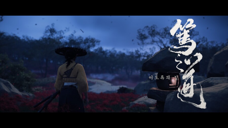 Ghost of Yōtei_14.jpg