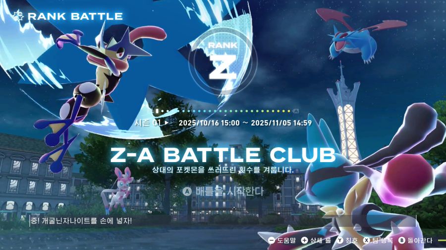 포켓몬스터 배틀 조금 해봤습니다._5.jpg