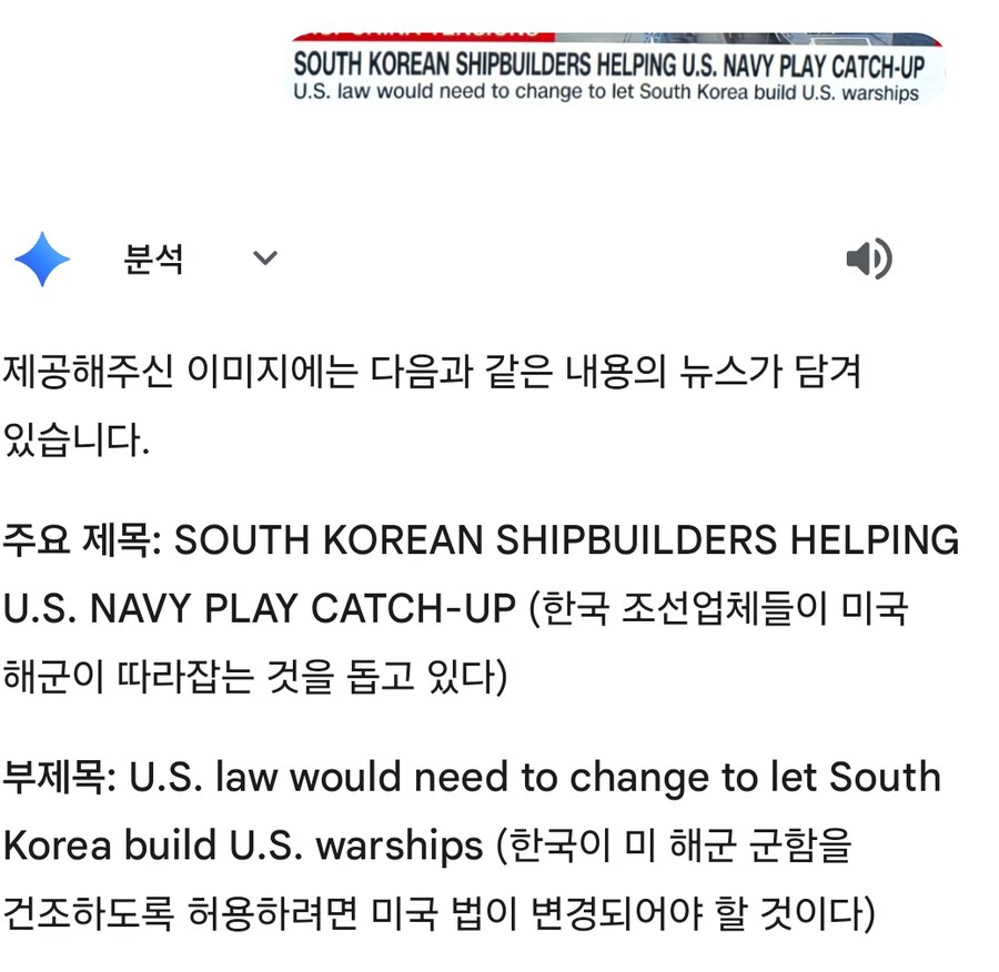 국장)내일 조선주 급등하나_1.jpg