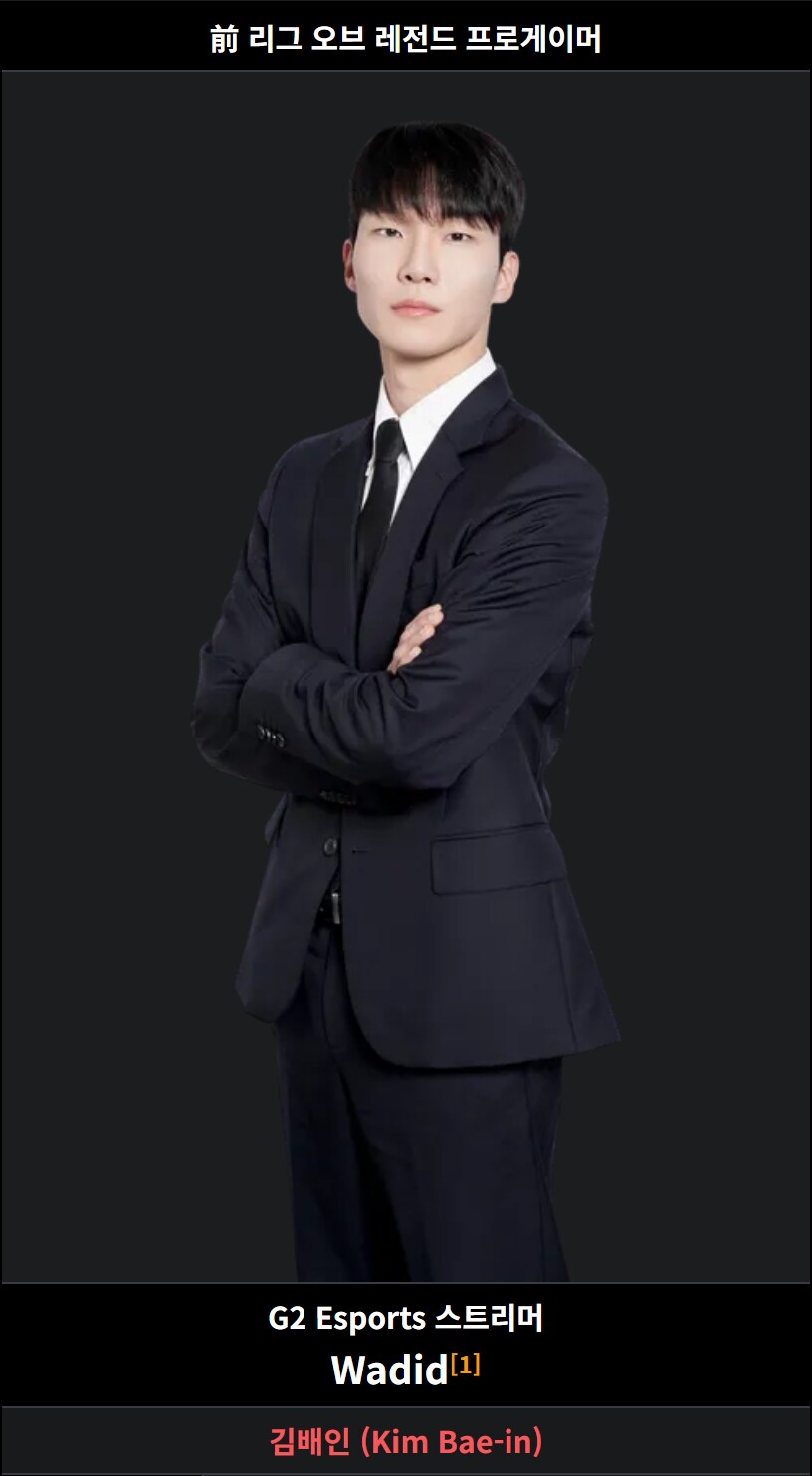 롤)베인픽의 의미를 모르겠음?_1.png