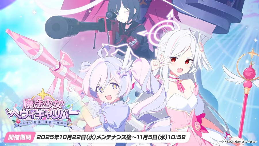 블아)특촬이벤트에 라브 왜 나온거지_1.webp