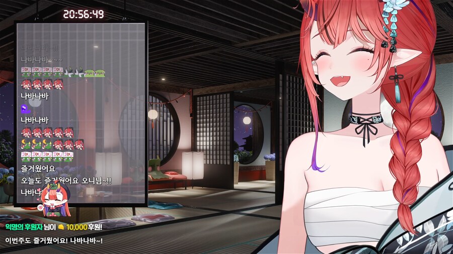버튜버)나츠키 갔어_1.png