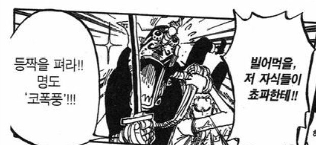 웃긴 원피스 개그들 특징)_6.jpg