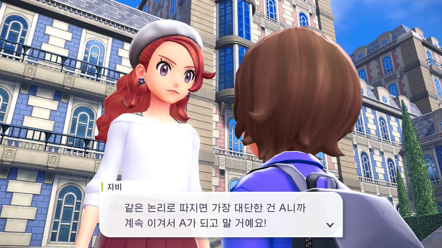 포켓몬) W랭이다_1.jpg