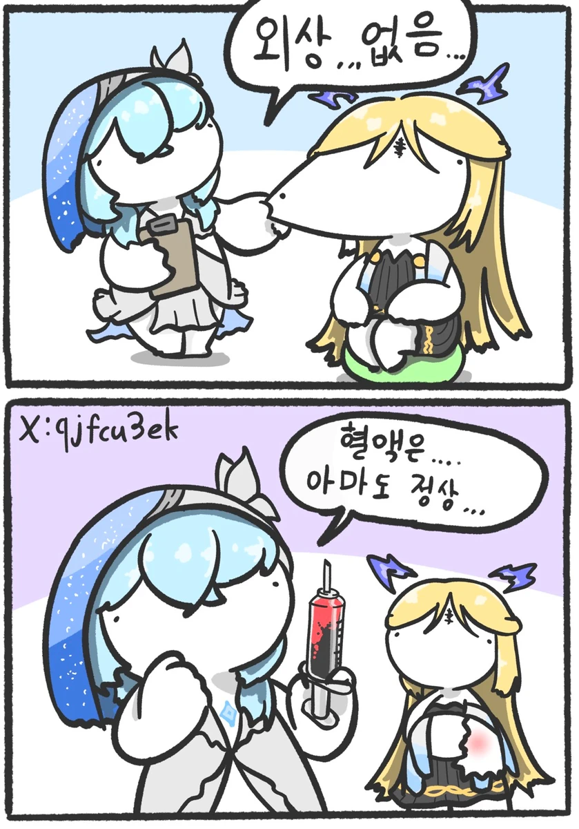 명조)띳띠 테스트해보기~_1.webp