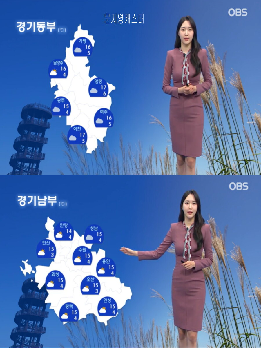 내일, 서울 아침 5도(한기 유입, 급격히 추워지는 날씨)_8.jpg