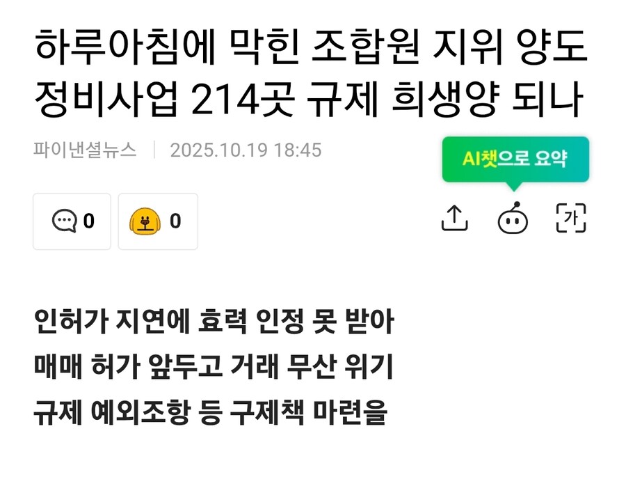 ㄹㅇ 거지되게 생김_1.jpg