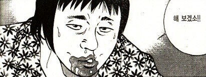 명일방주) 비르투오사? 애는 채소좀 먹어야겠다._2.jpg
